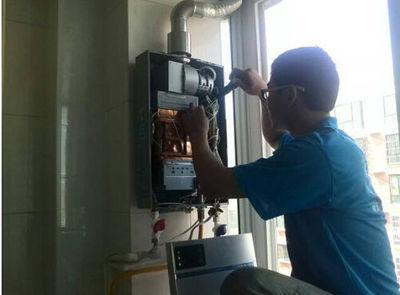 锦州市帅邦热水器上门维修案例